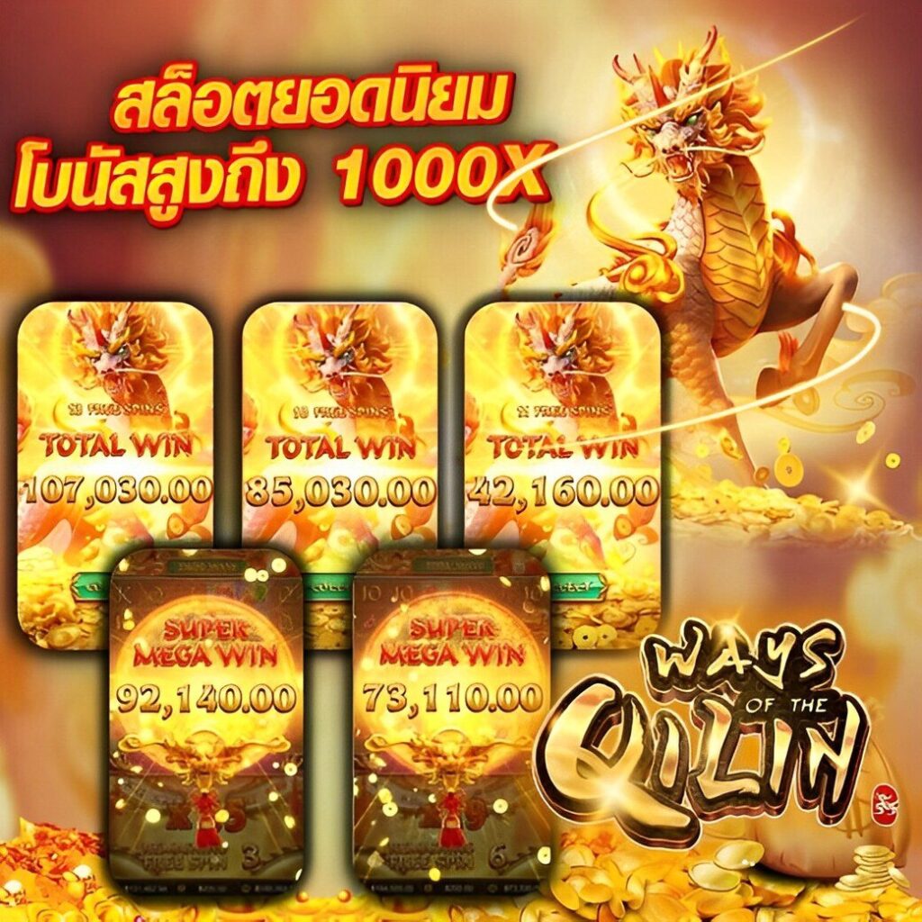 ผลบอลภาษา ไทย| อัปเดตผลบอลสดล่าสุดในไทย 2024
