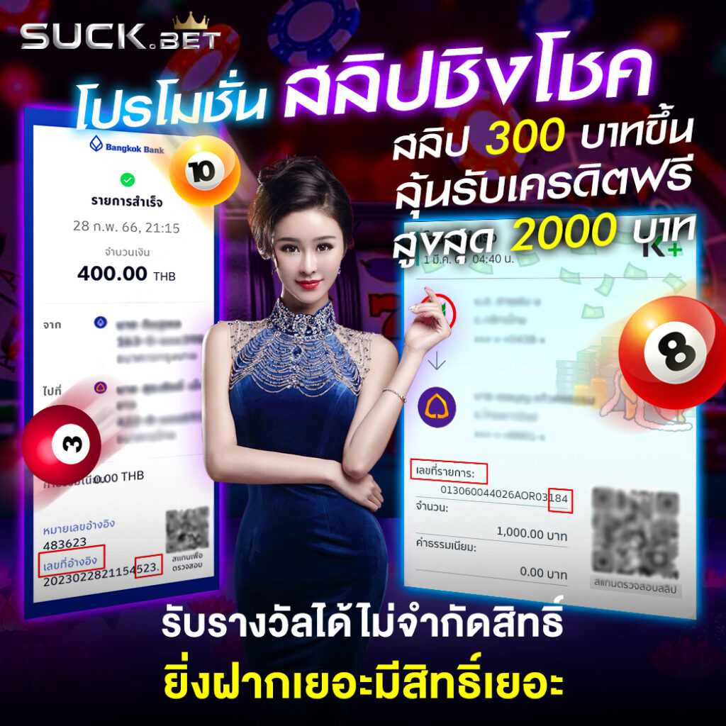 ผลบอลภาษาไทย อัปเดตผลสด ชิงรางวัลใหญ่ทุกฤดูกาล