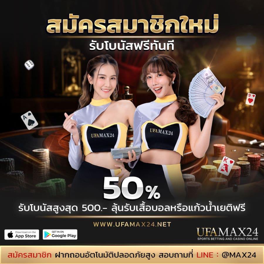 ผลบอลภาษาไทยทุกลีก อัปเดตสด ครบทุกแมตช์ในไทย