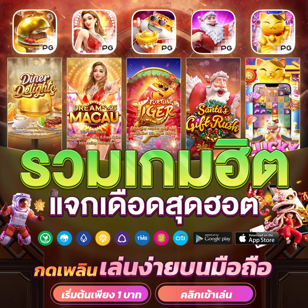ผลบอลมีราคา คาสิโนออนไลน์ เว็บใหญ่ จบในเว็บเดียวเล่นง่าย ได้เงินจริง