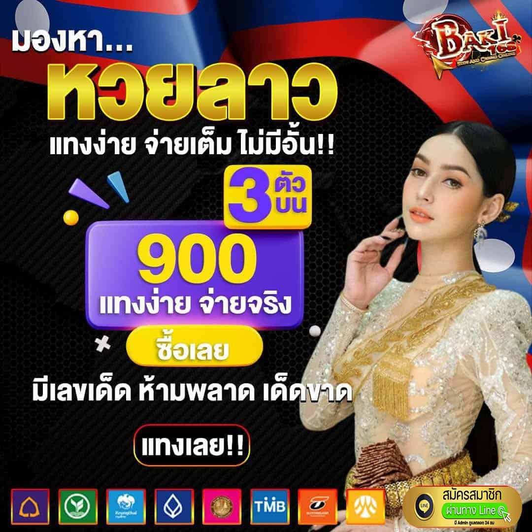 ผลบอลมาเก๊า เว็บคาสิโนออนไลน์ สมัครง่าย เล่นเร็ว จบในเว็บเดียว