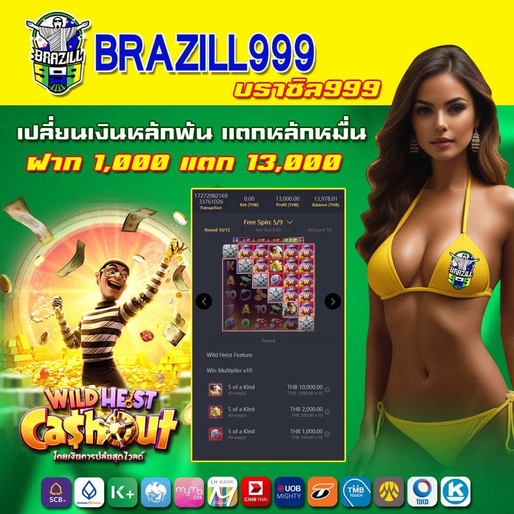 ผลบอลมีเสียง 7m เว็บตรงวิเคราะห์ผลบอลสดแม่นยำที่สุด