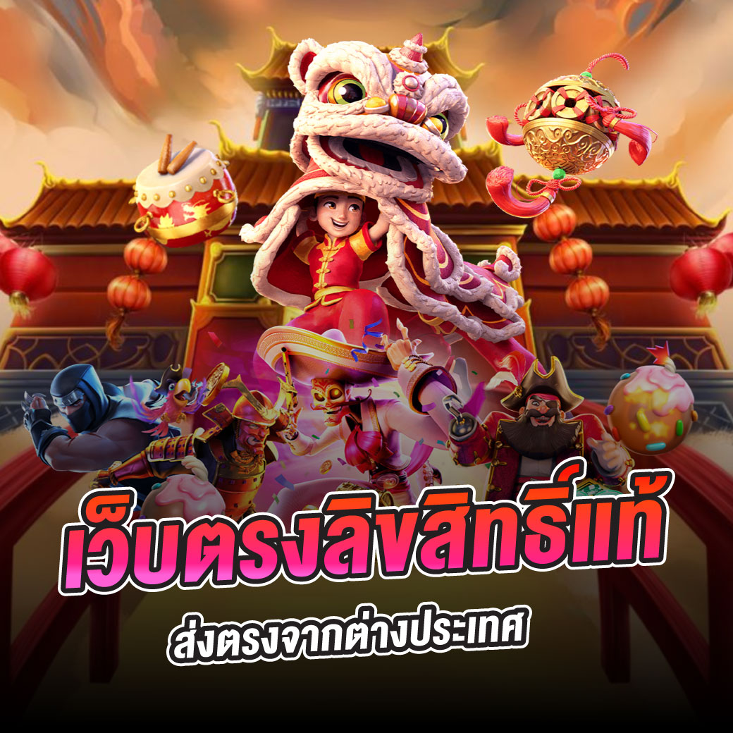 ผลบอลมีเสียง คาสิโนชั้นนำ จบครบในเว็บเดียว ตอบโจทย์ทุกความต้องการ