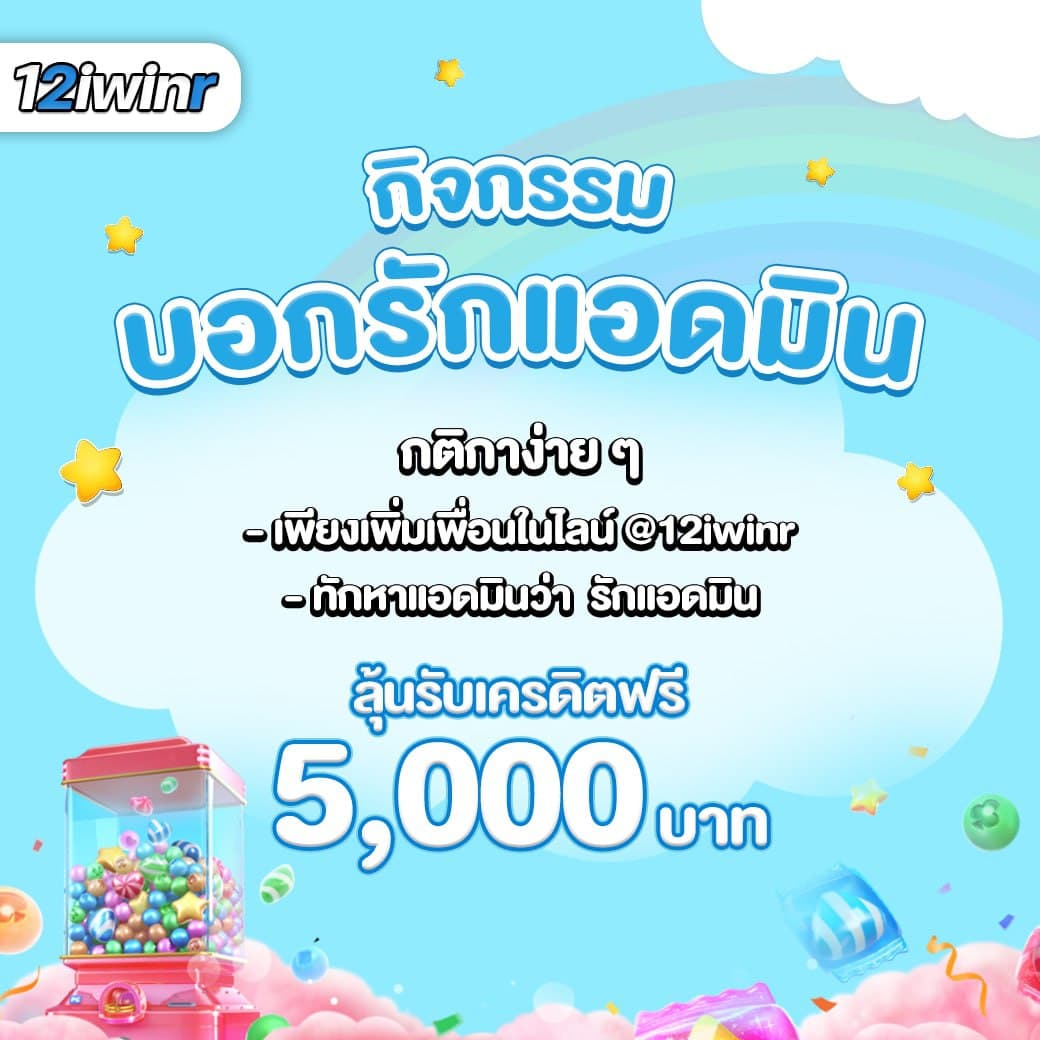 ผลบอลย้อนหลัง888 สดครบทุกแมตช์ บริการทันใจ พร้อมวิเคราะห์แม่นยำ