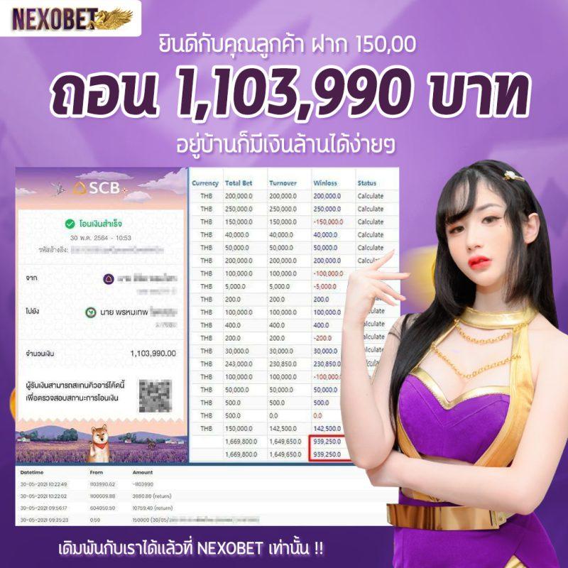 ผลบอลย้อนหลังล่าสุด from ผลบอลสดthscore | วิเคราะห์สกอร์แม่นยำ