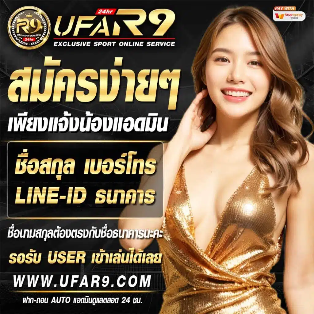 ผลบอลยูโรวันนี้ วิเคราะห์บอลและผลการแข่งขันแม่นยำที่สุด