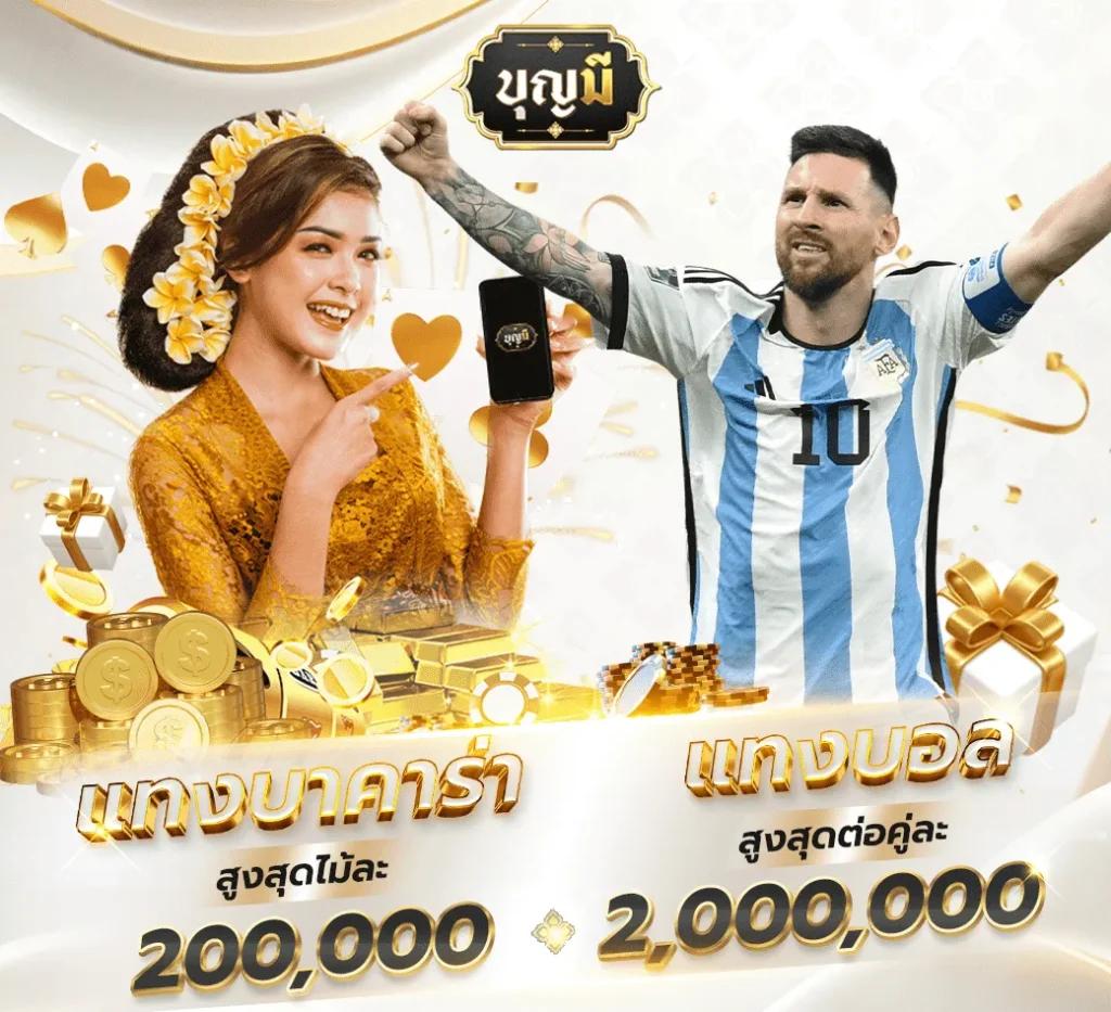 ผลบอลยูโรเมื่อคืนนี้ อัปเดตรายงานผลล่าสุดในการเดิมพันออนไลน์