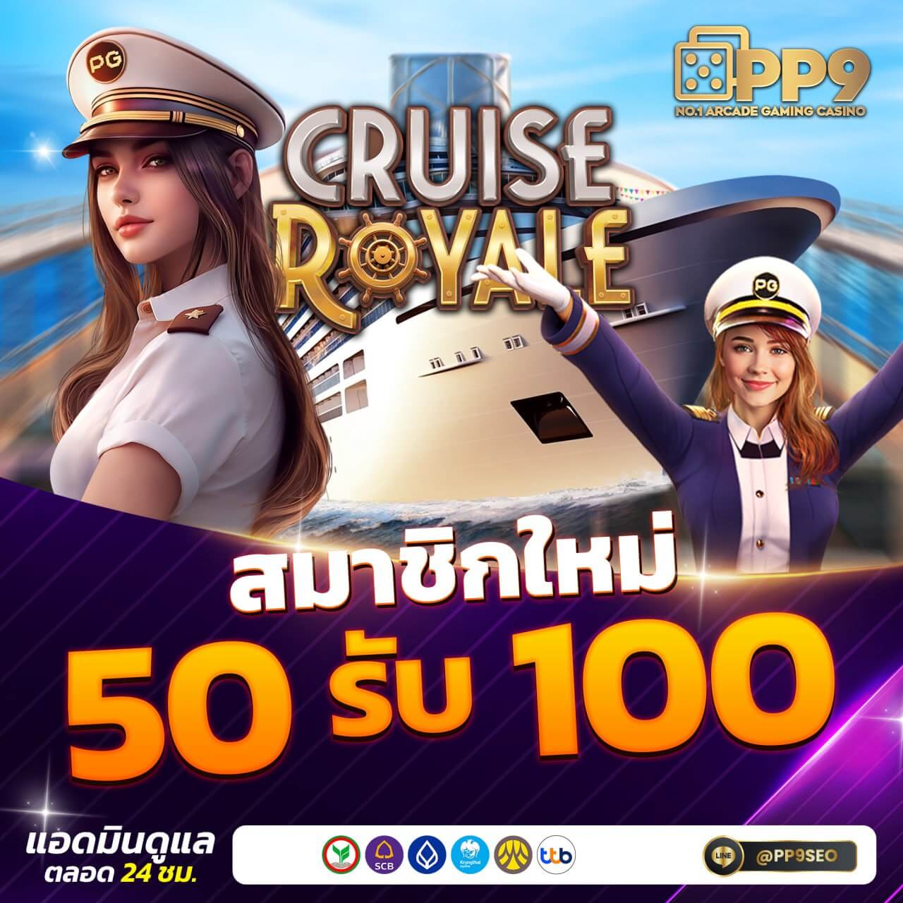 ผลบอลราคา เว็บคาสิโนออนไลน์อันดับหนึ่ง มาตรฐานใหม่แห่งการเดิมพัน