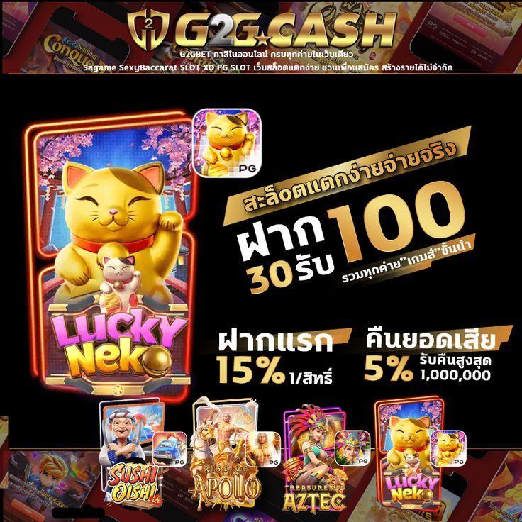 ผลบอลลสด คาสิโนเว็บตรง ฝากถอนรวดเร็ว ระบบทันสมัยเพื่อประสบการณ์สุดยอด
