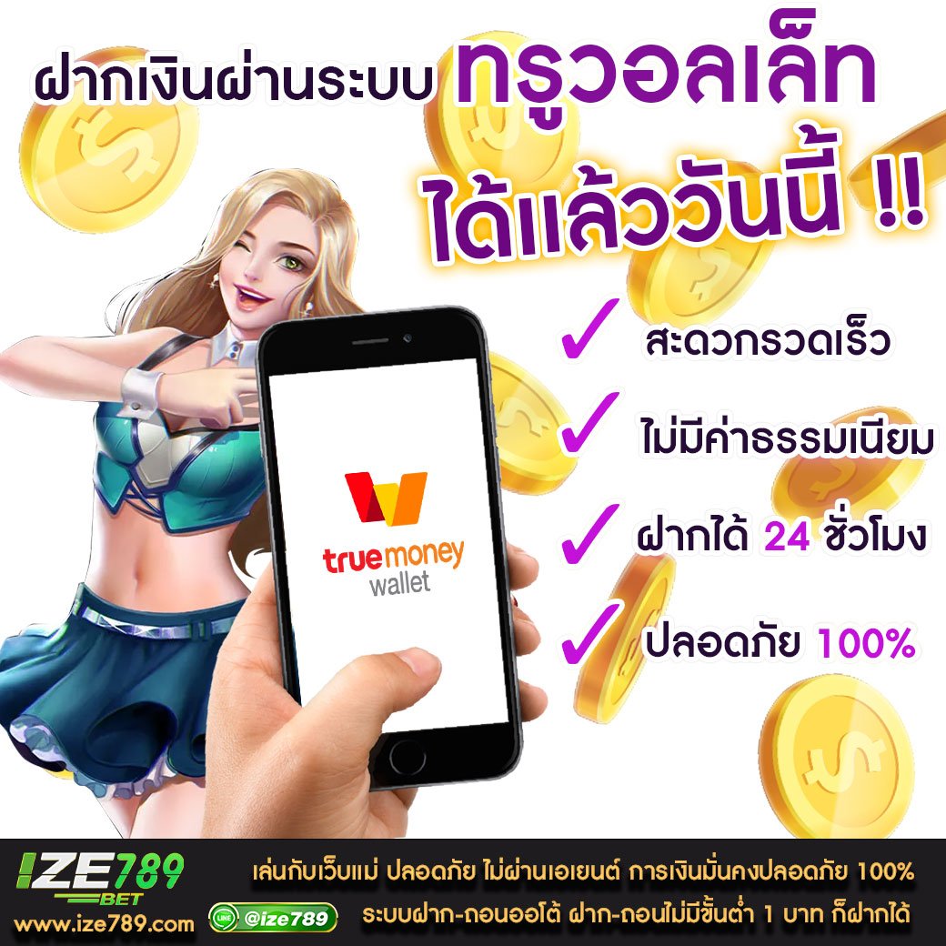 ผลบอลล่าสุด ผลบอลวันนี้ บ้านผลบอล อัปเดตเร็ว ติดตามได้ที่นี่