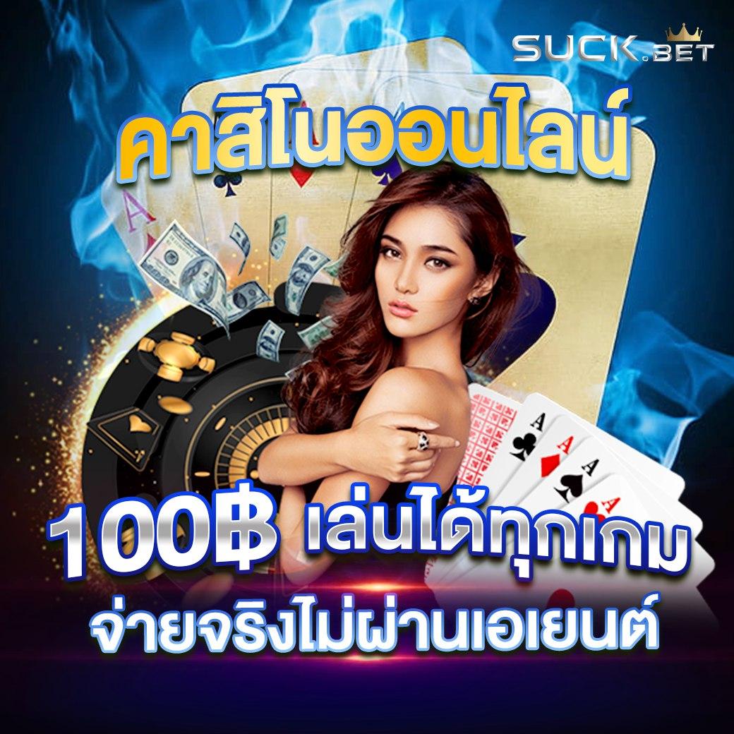 ผลบอลล่าสุด ศูนย์รวมข้อมูลผลการแข่งขัน อัปเดตล่าสุดในไทย