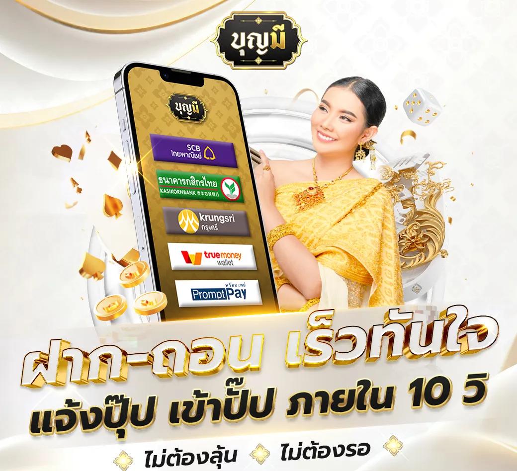 ผลบอลล่าสุดทุกลีก เช็คผลบอลวันนี้ อัปเดตแม่นยำ พร้อมวิเคราะห์