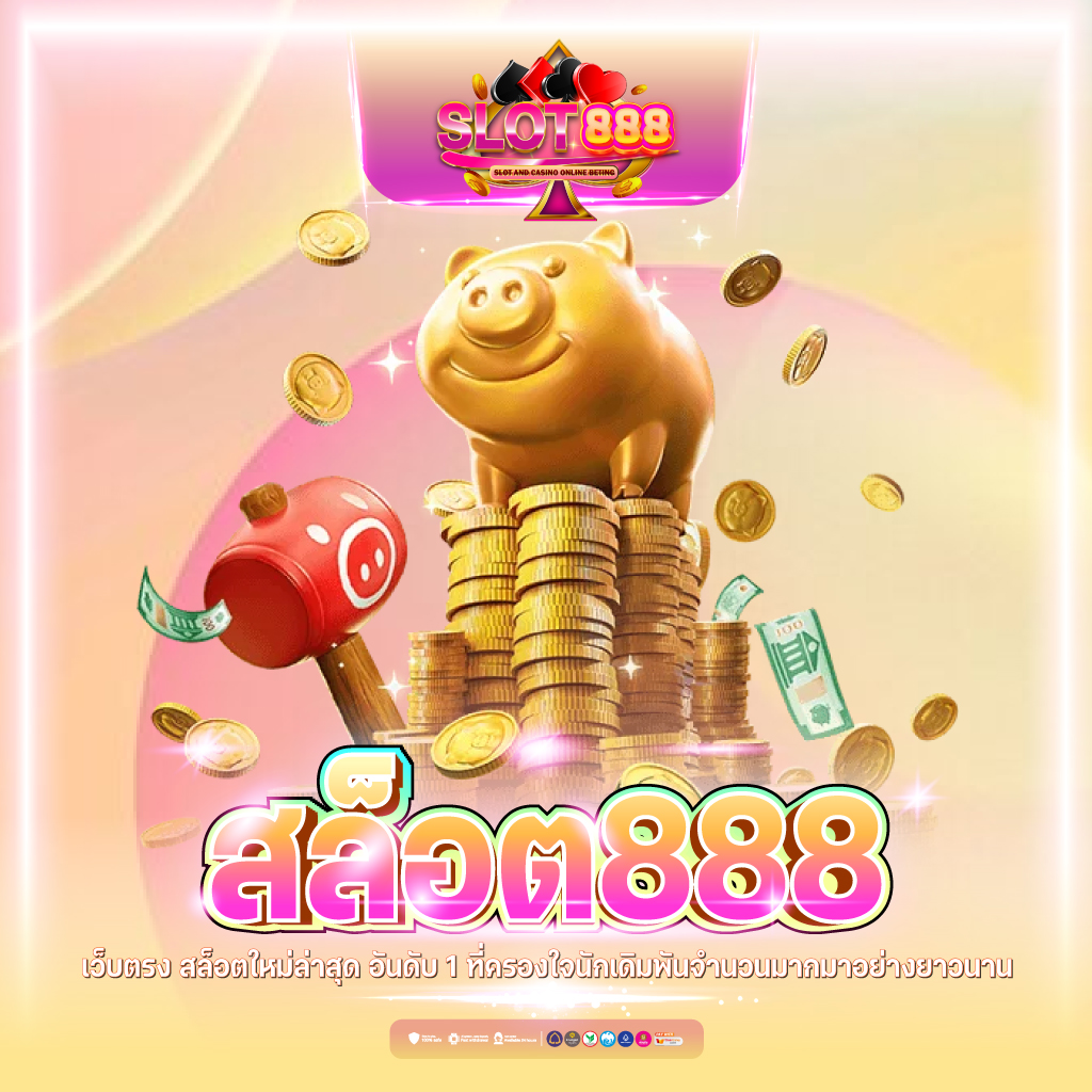 ผลบอลล่าสุดวันนี้ เล่นง่าย จ่ายจริง พร้อมสูตรเด็ดในเว็บเดียว