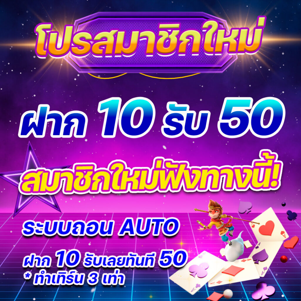 ผลบอลวด คาสิโนครบวงจร แทงง่าย จ่ายจริง ส่องสถิติฟรีที่นี่