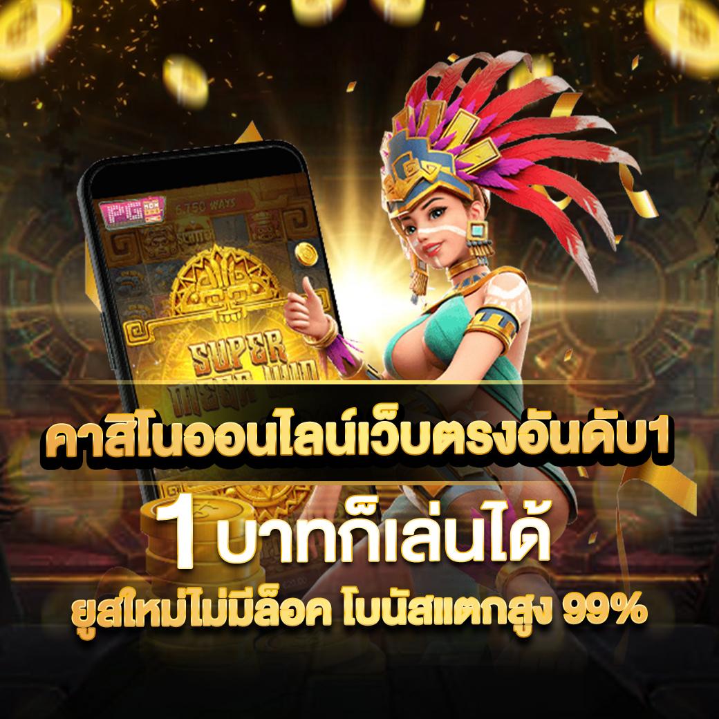 ผลบอลวัน นี้ รวมผลบอลล่าสุด พร้อมสถิติครบถ้วนในไทย