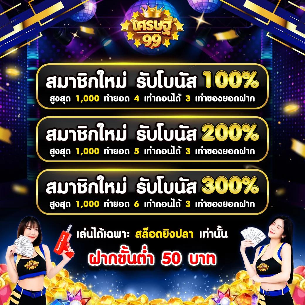 ผลบอลวันนี้888 เว็บเดิมพันระดับแนวหน้าครองใจนักเดิมพันไทย