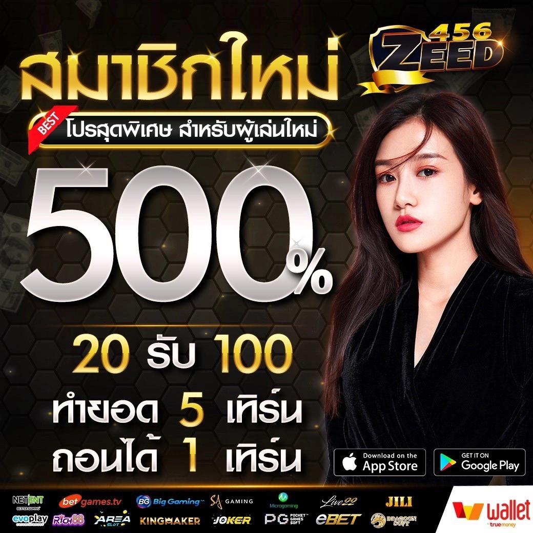 ผลบอลวันนี้ ทุกลีก ล่าสุด 888 | วิเคราะห์แม่นยำ แทงง่ายปลอดภัย