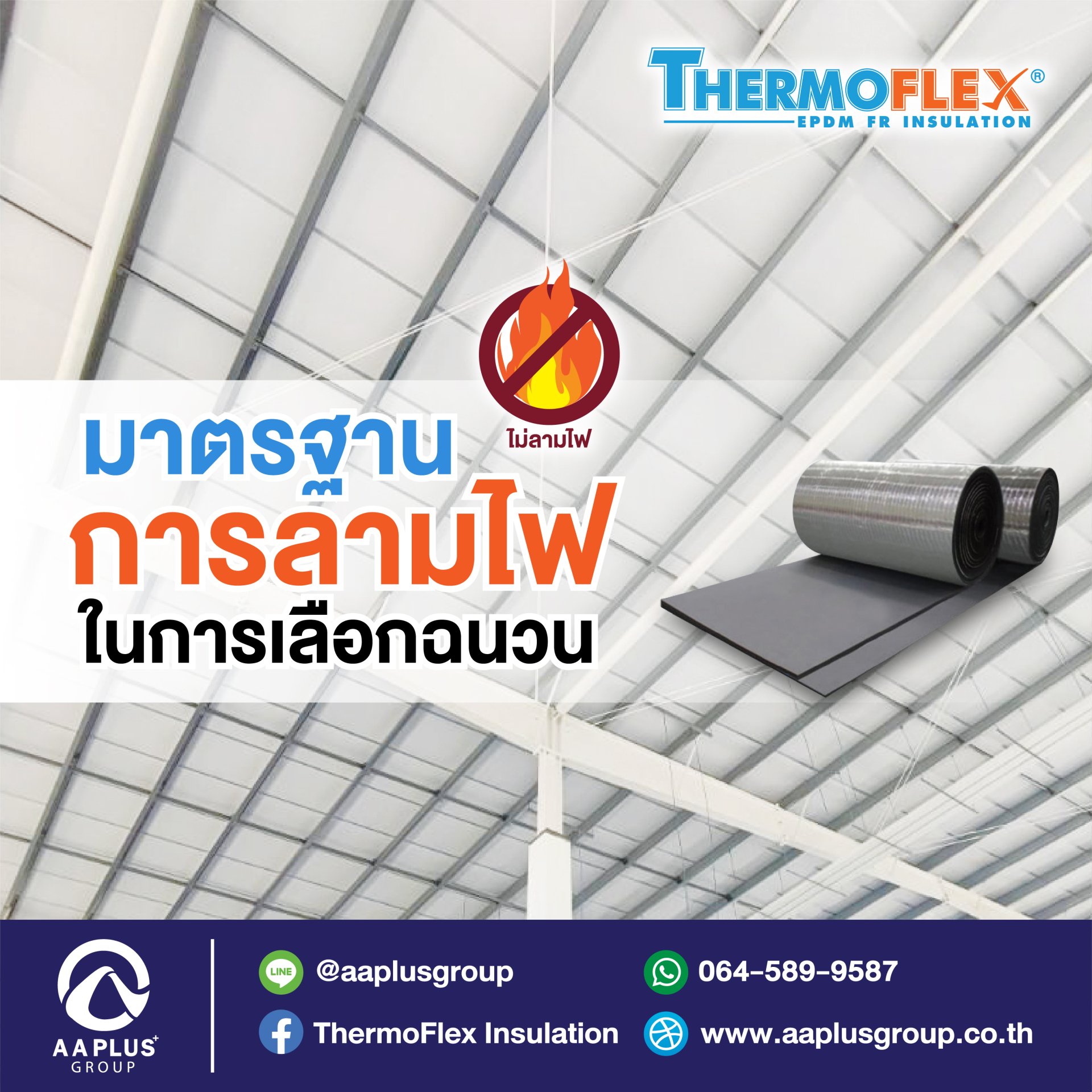 ผลบอลวันนี้ สด | วิเคราะห์ผลบอลสดออนไลน์แบบเรียลไทม์