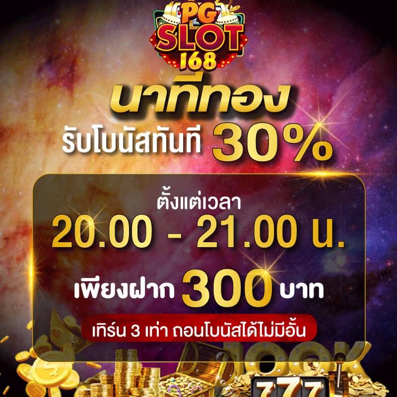 ผลบอลวันนี่ เว็บตรง รวมลิงก์ดูบอลสดฟรี 2024