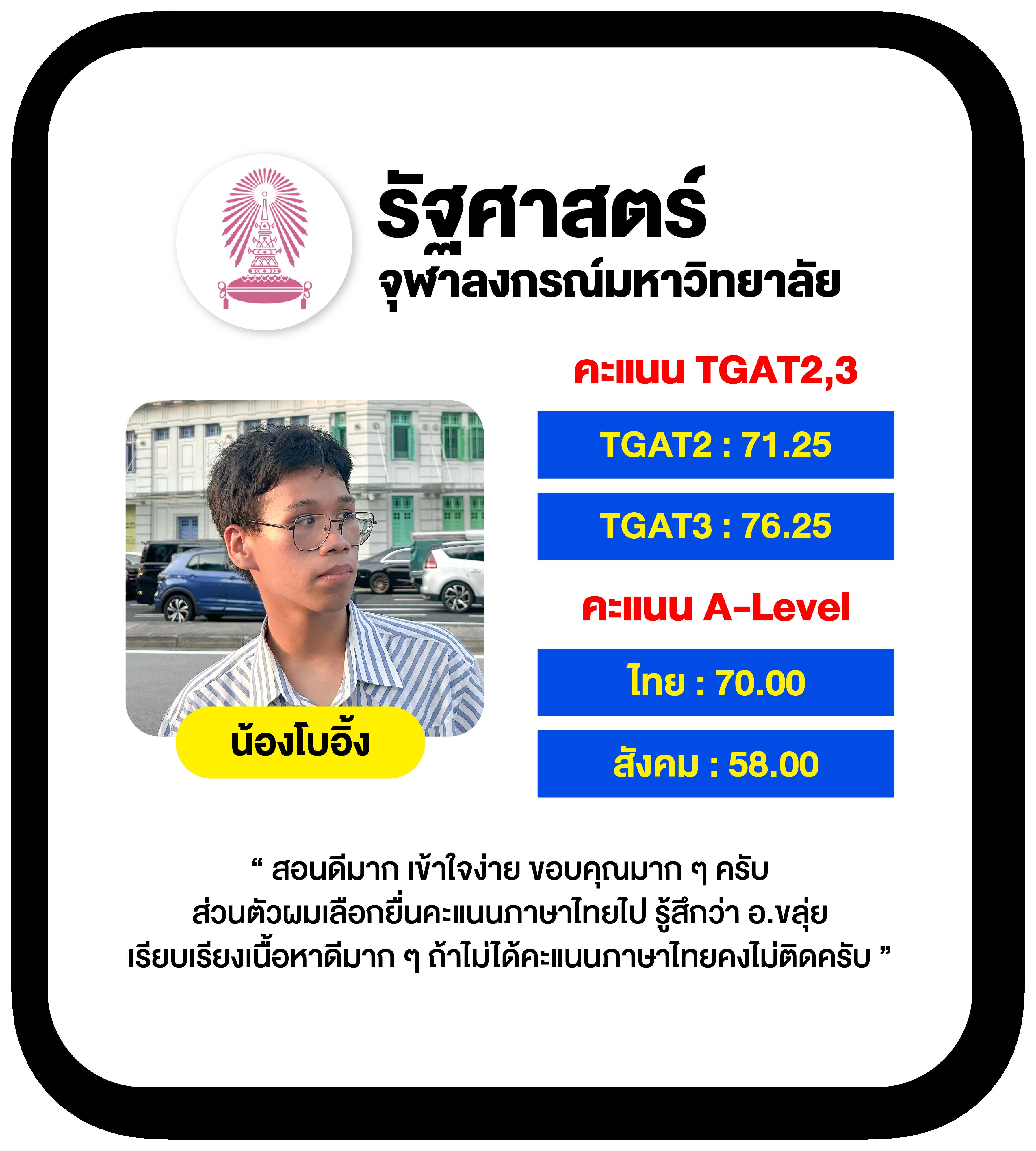 ผลบอลวันนี้ทุกลีกล่าสุด 888 วิเคราะห์ผลแม่นยำ ครบถ้วนทุกการแข่งขัน