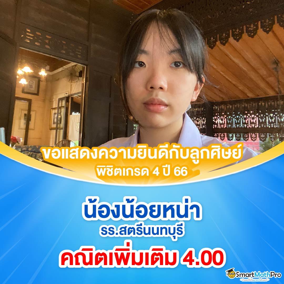 ผลบอลวันนนี้ คาสิโนออนไลน์ครบวงจร ลุ้นมันส์ได้ทุกวัน