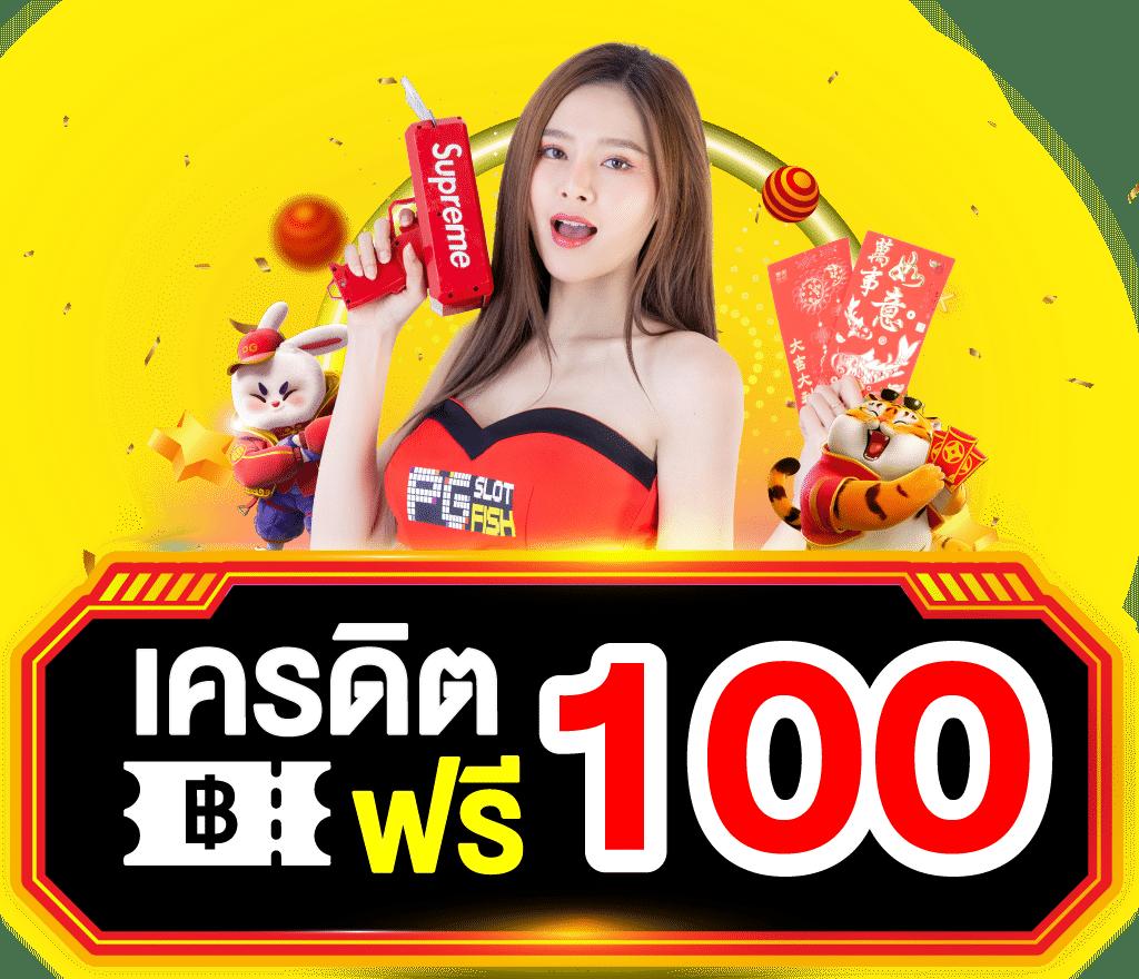 ผลบอลวันนี้สด เว็บตรงอันดับหนึ่ง สำหรับคอบอลไทย ล่าสุด