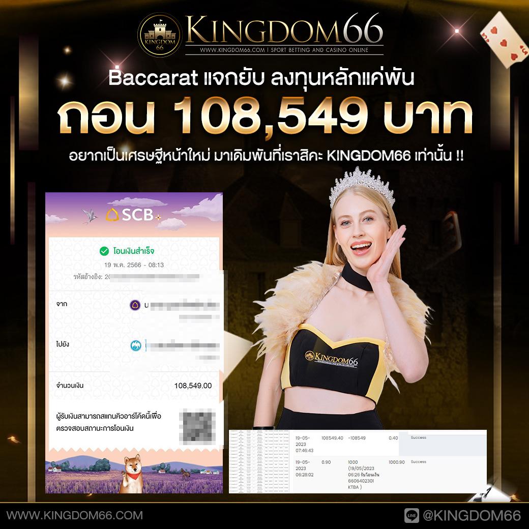 ผลบอลวันนี้เมื่อคืน เว็บคาสิโนออนไลน์อันดับหนึ่ง ลงทุนง่ายจ่ายจริง