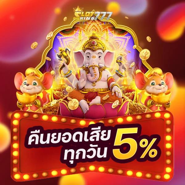 ผลบอลสด69 พนันออนไลน์ครบวงจร พร้อมโบนัสสุดคุ้มทุกยอดเติม