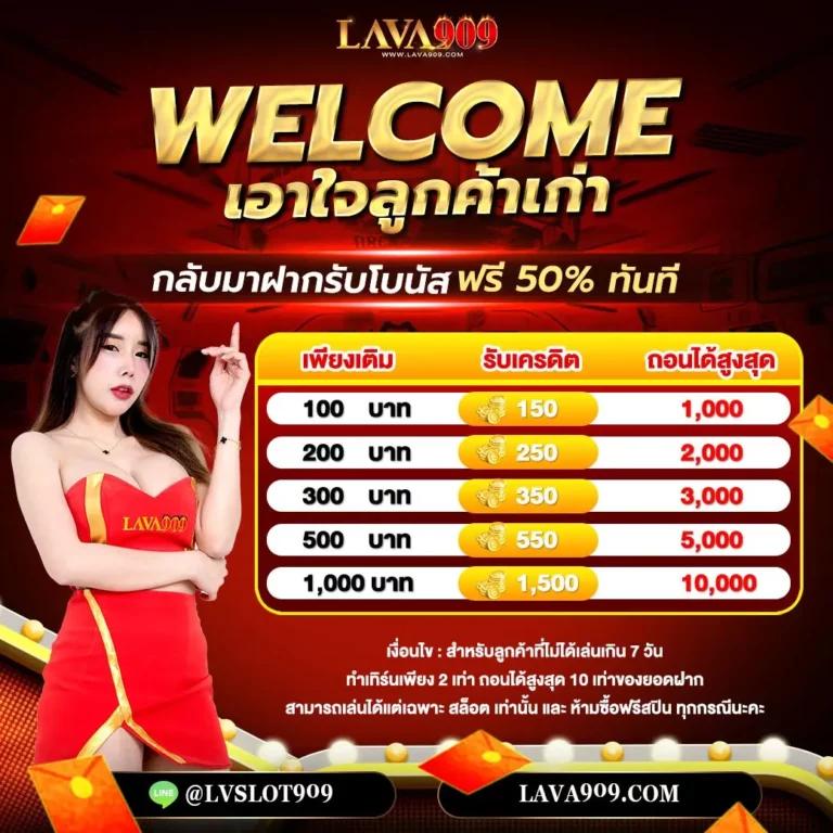 ผลบอลสด7m888 วันนี้ รับข้อมูลสดแบบเรียลไทม์อัปเดตทุกวัน