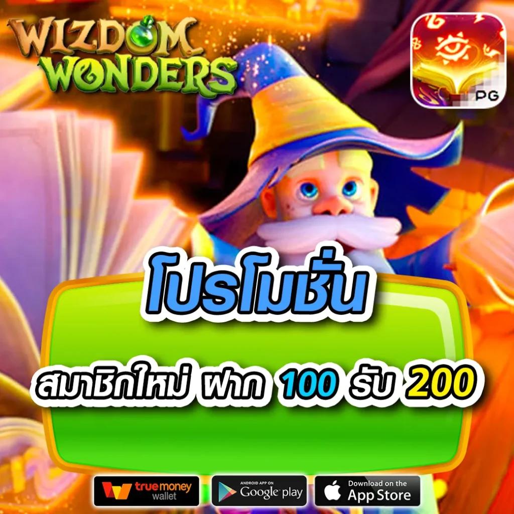 ผลบอลสด 7m888 คาสิโนสด ระบบทันสมัย อัปเดตสดทุกคู่
