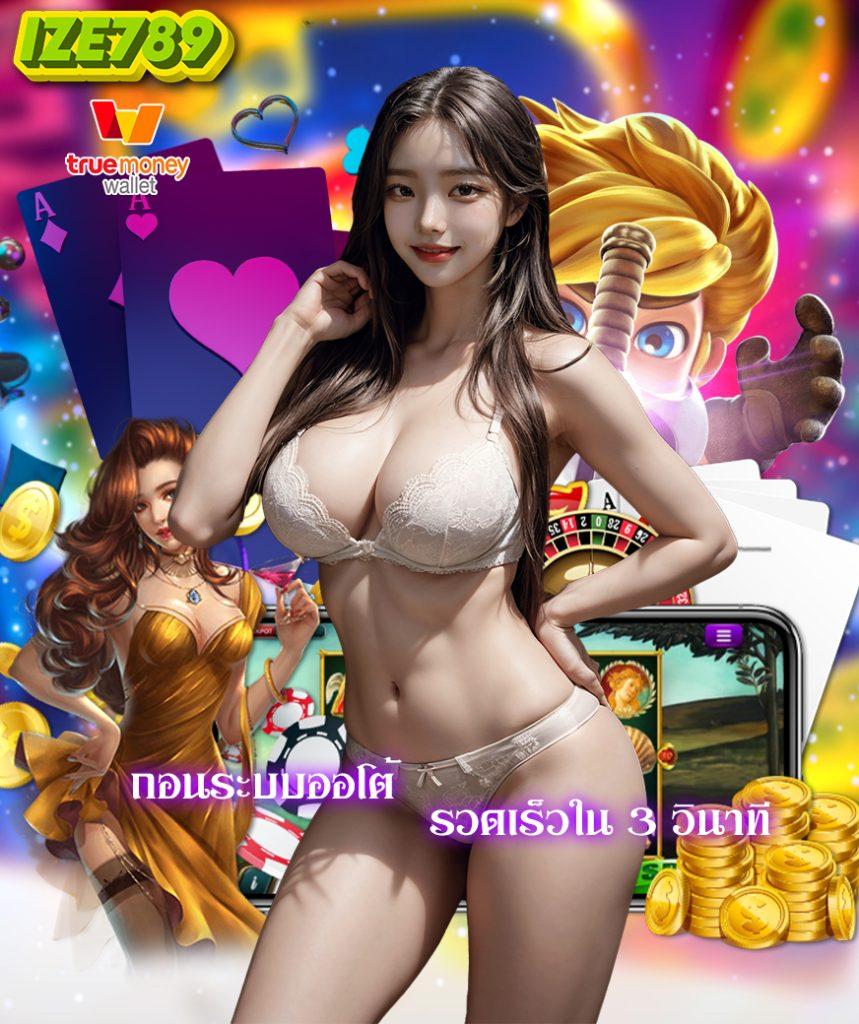 ผลบอลสด 7m ล่าสุด ทุกลีก 888 พร้อมสถิติเต็มรูปแบบ