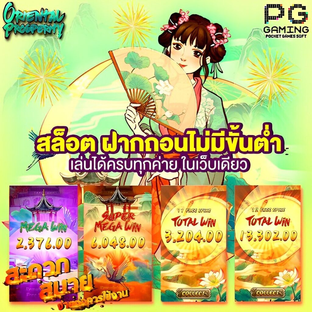 ผลบอลสด ล่าสุด ส่งตรงทุกแมตช์ พร้อมชิงรางวัลใหญ่ในเว็บ ผลบอล สด