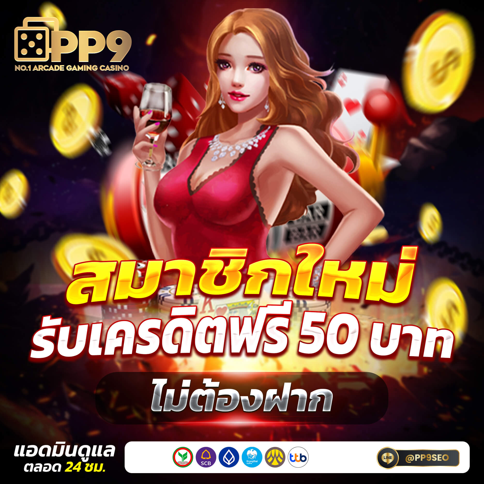 ผลบอลสด วันนี้ 888 เว็บเดิมพันอันดับหนึ่ง เล่นสะดวก ครบทุกแมตช์