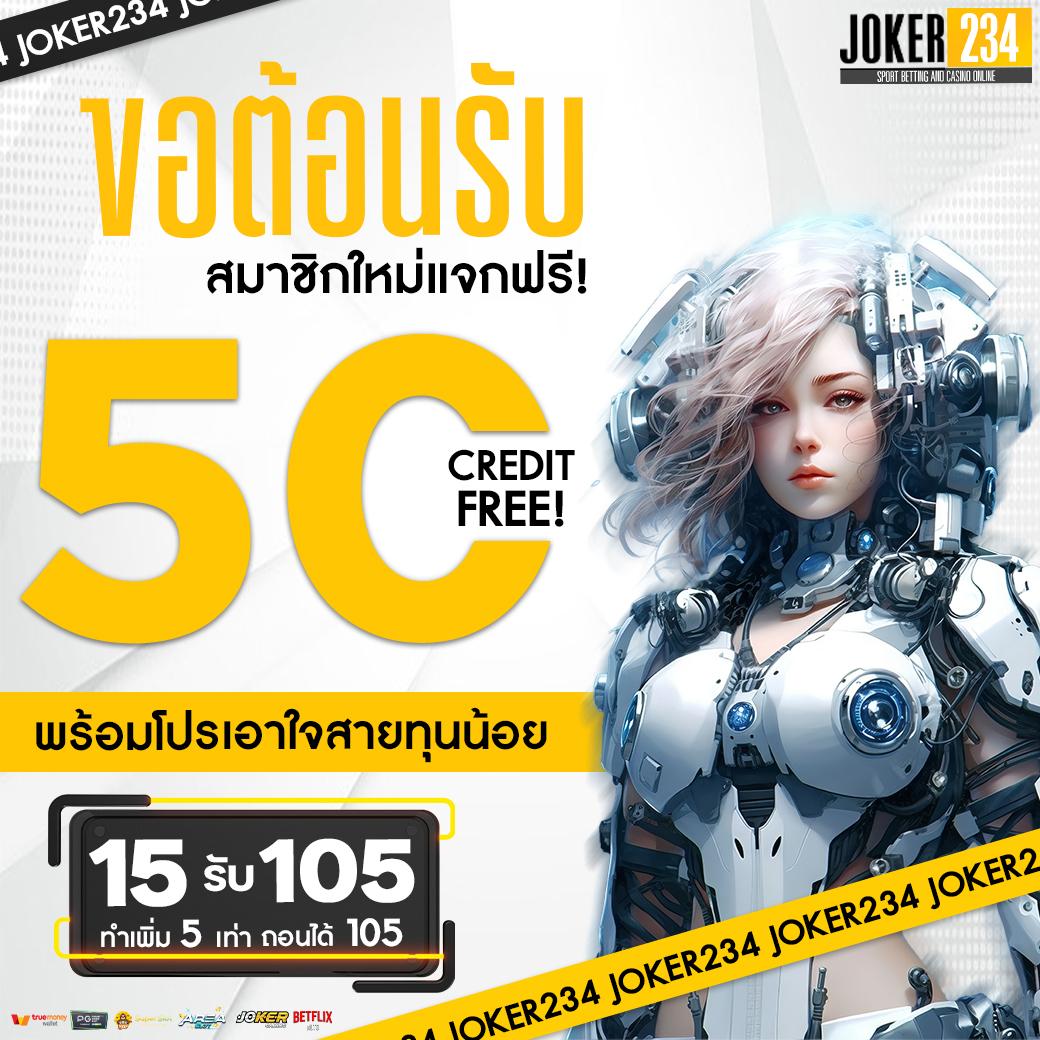 ผลบอลสด เว็บตรงจ่ายจริง รวมเทคนิคชั้นนำในการเดิมพัน