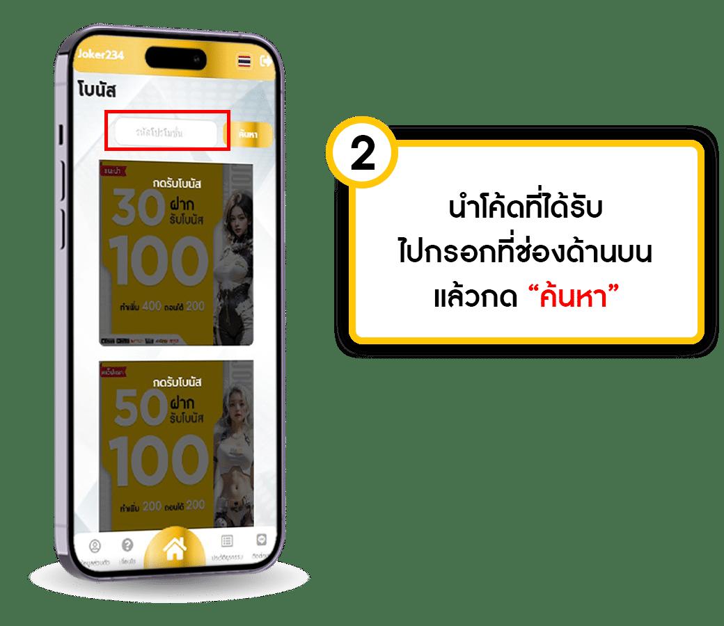 ผลบอลสด ๆ เล่นง่าย จ่ายจริง พร้อมโบนัสใหญ่ในทุกเกม