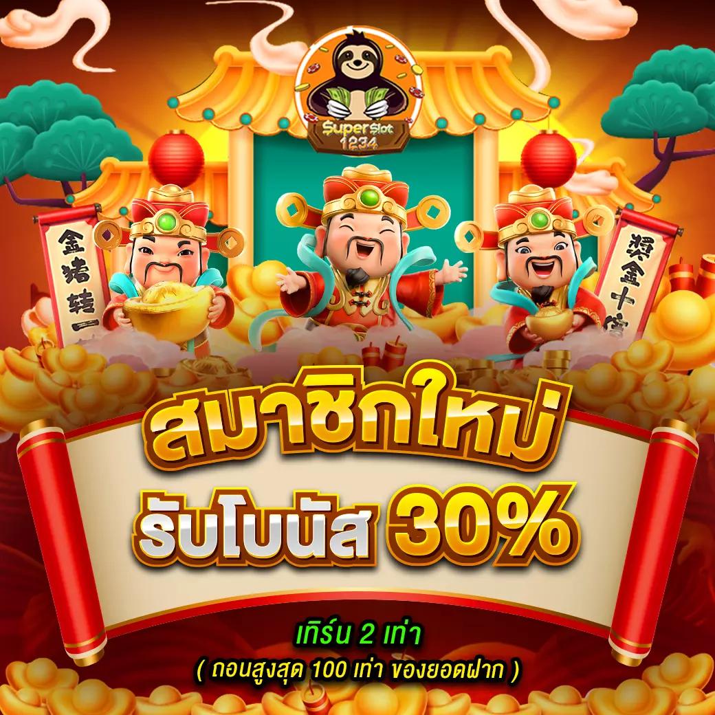 ผลบอลสดgo เว็บคาสิโนออนไลน์อันดับหนึ่ง มิติใหม่แห่งความสนุกความตื่นเต้น
