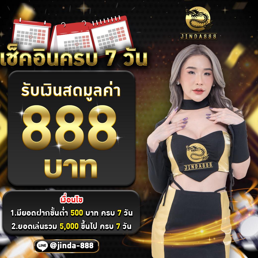 ผลบอลสดภาษาไทย Thscore ล่าสุด สดจริงทุกนัด | อัปเดตเร็วทันใจ