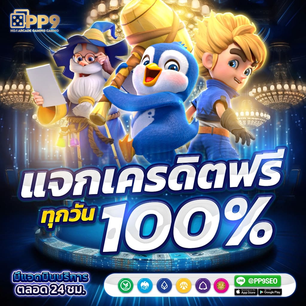 ผลบอลสดมีเสียงเตือน888 อัปเดตสดทันใจ ทันเหตุการณ์ในไทย