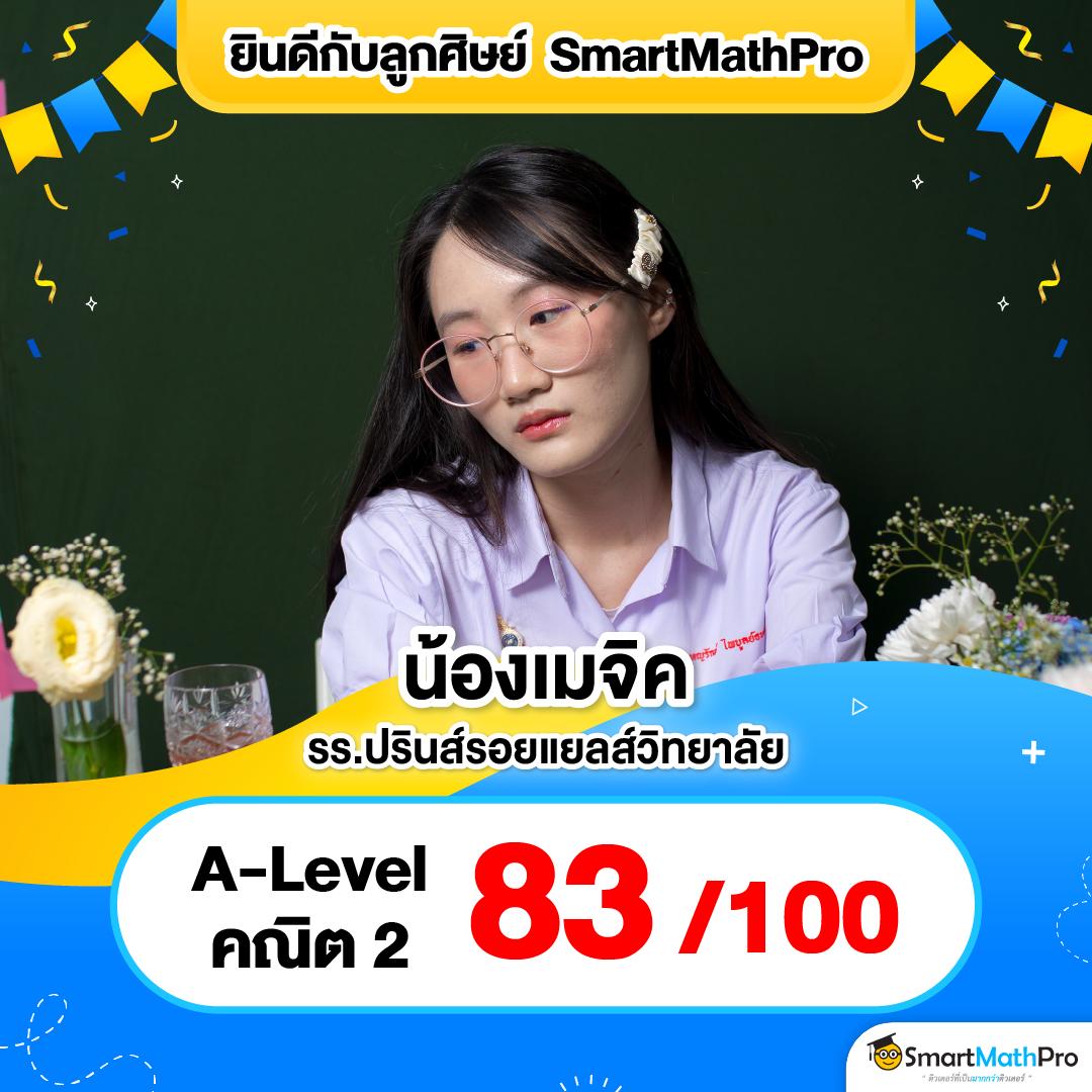 ผลบอลสดวันนี้ สด เช็คผลบอลล่าสุด อัปเดตใหม่ล่าสุดทันใจ