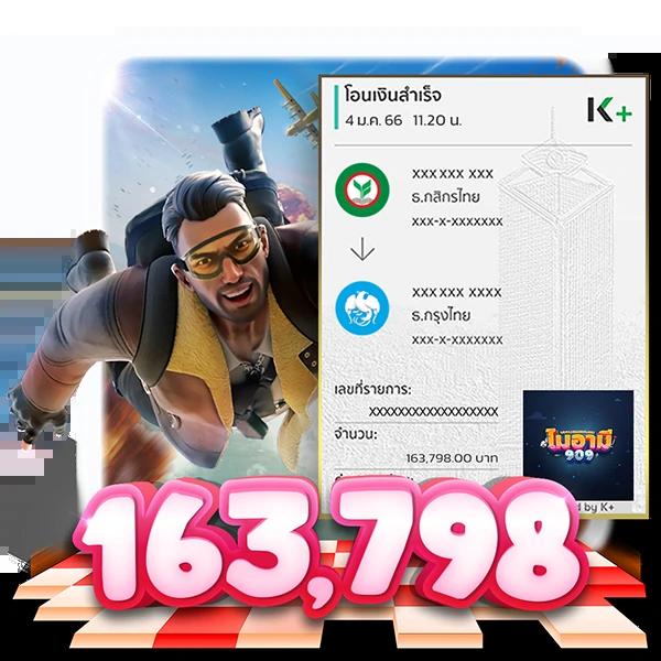 ผลบอลสดสํารอง 1 ทางเข้าเล่น เว็บตรง รวมเทคนิควิเคราะห์บอลล่าสุด