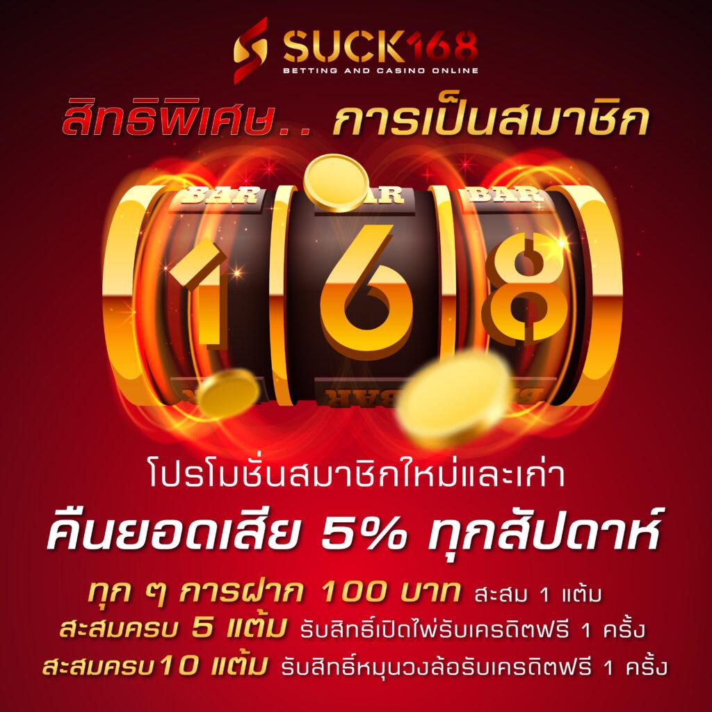ผลบอลสดไทย Thscore ล่าสุด ดูบอลสดฟรี ครบทุกแมตช์ในประเทศไทย