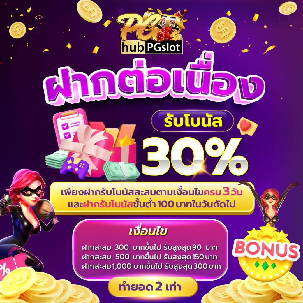 “ผลบอลสดไทยลีก อัปเดตแบบเรียลไทม์ พร้อมวิเคราะห์แม่นยำ”