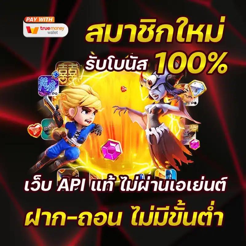 ผลบอลสำรอง1 คาสิโนยอดนิยม ยิ่งเล่น ยิ่งรวยจริง  