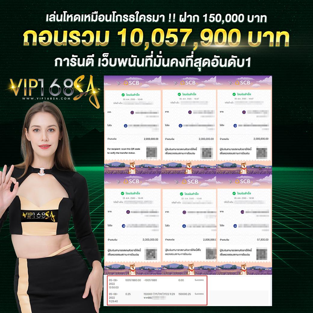 ผลบอลสำรอง2 เว็บออนไลน์อันดับ1 บริการทันใจ เว็บเชื่อถือได้