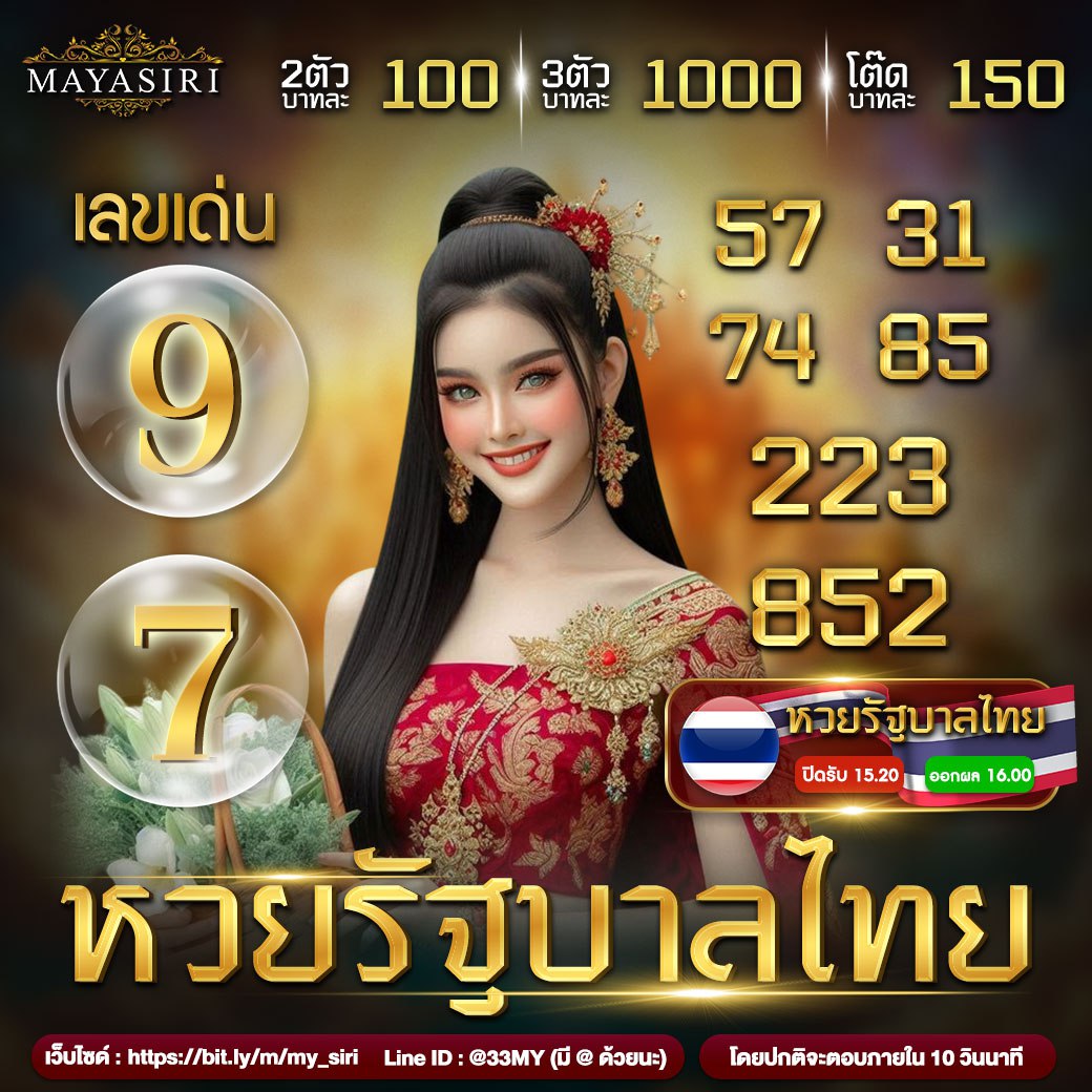 ผลบอลสำรอง5 เว็บตรงเดิมพันสนุกครบทุกแมตช์ในไทย