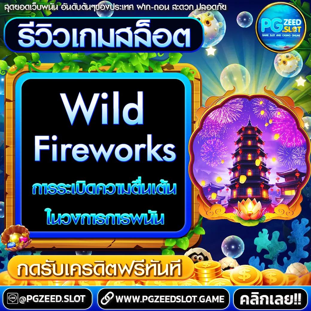 ผลบอลสำรอง เว็บตรงไม่ผ่านเอเย่นต์ เล่นง่ายจ่ายจริง 2024
