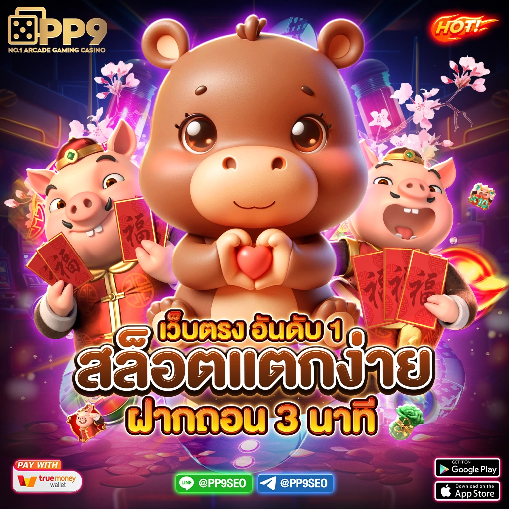 ผลบอลเก่า เว็บตรงคาสิโนออนไลน์ เล่นง่าย ความสนุกไม่มีที่สิ้นสุด