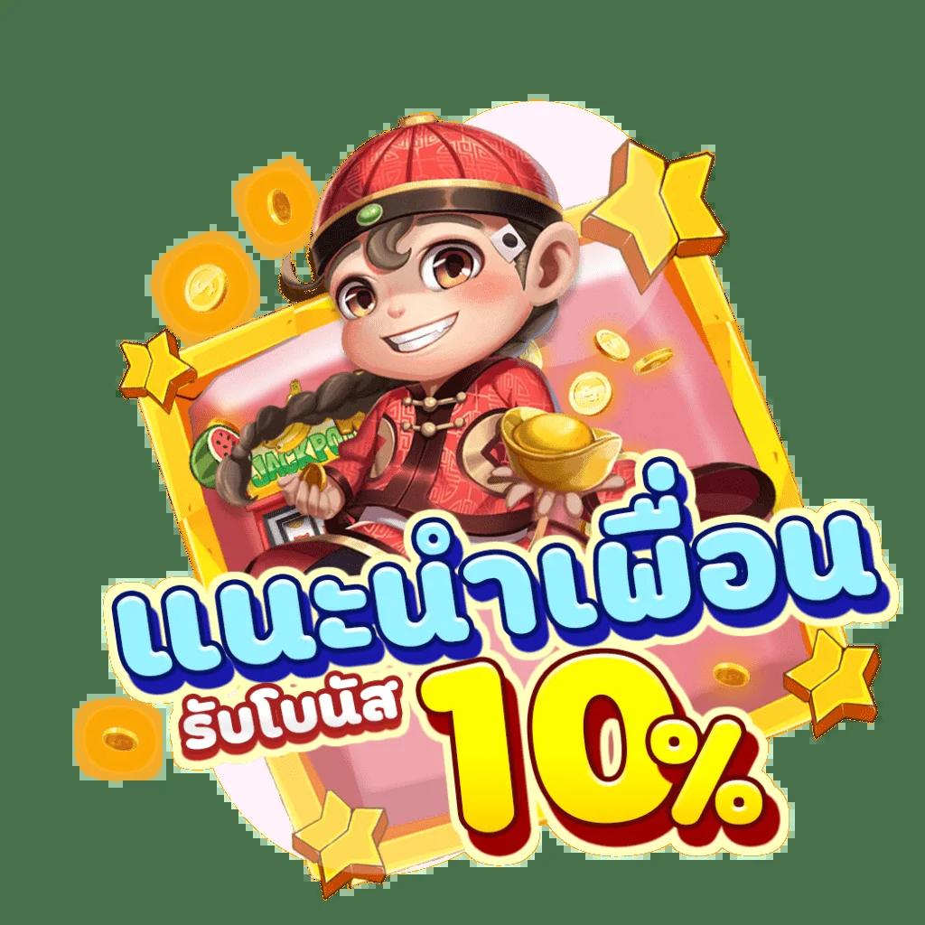 ผลบอลเดอะสกอร์ ศูนย์รวมผลบอลสดแม่นยำทุกนาที