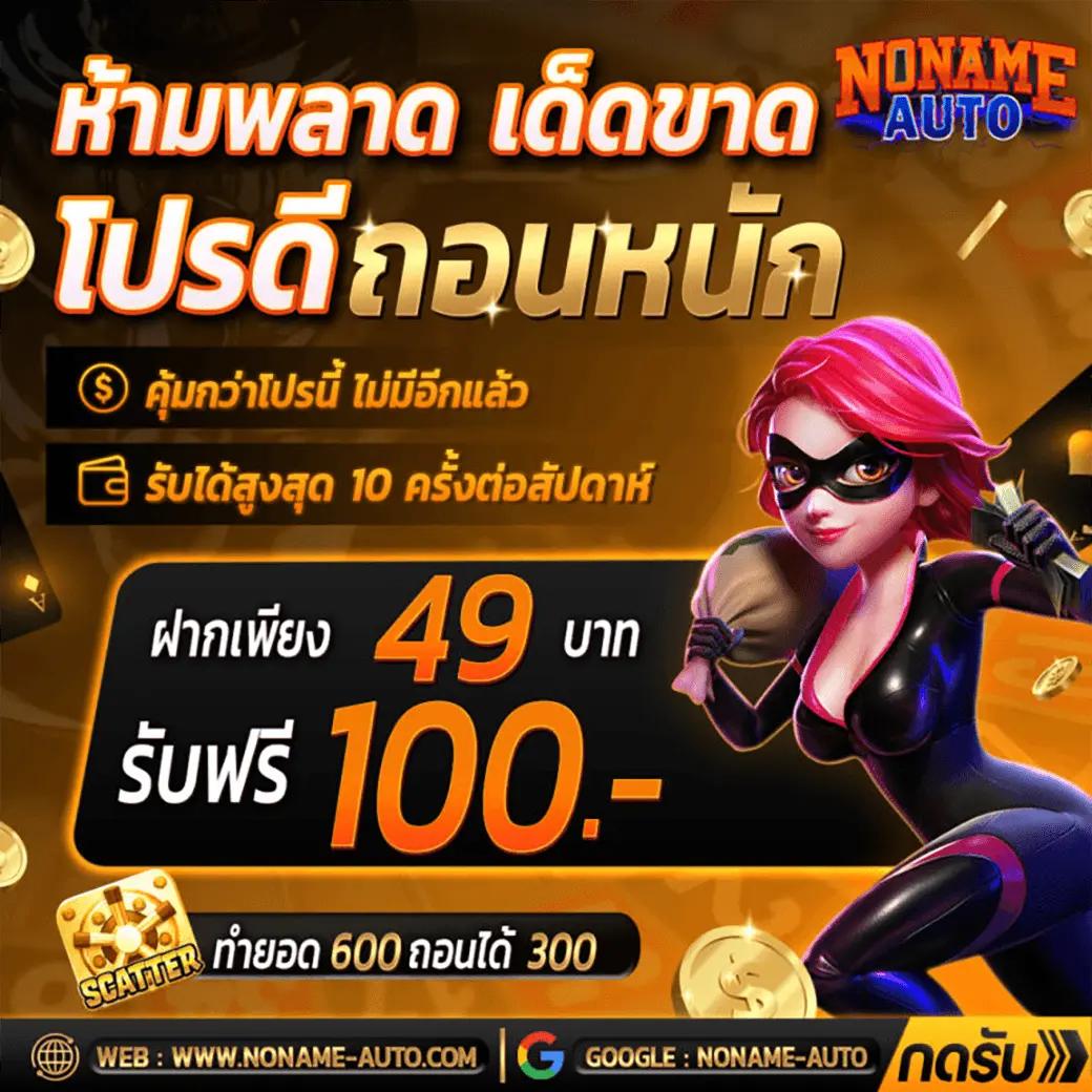 ผลบอลเมื่อคืน ถ่ายทอดสด วิเคราะห์ ผลแม่นยำ ตลอด 24 ชม.