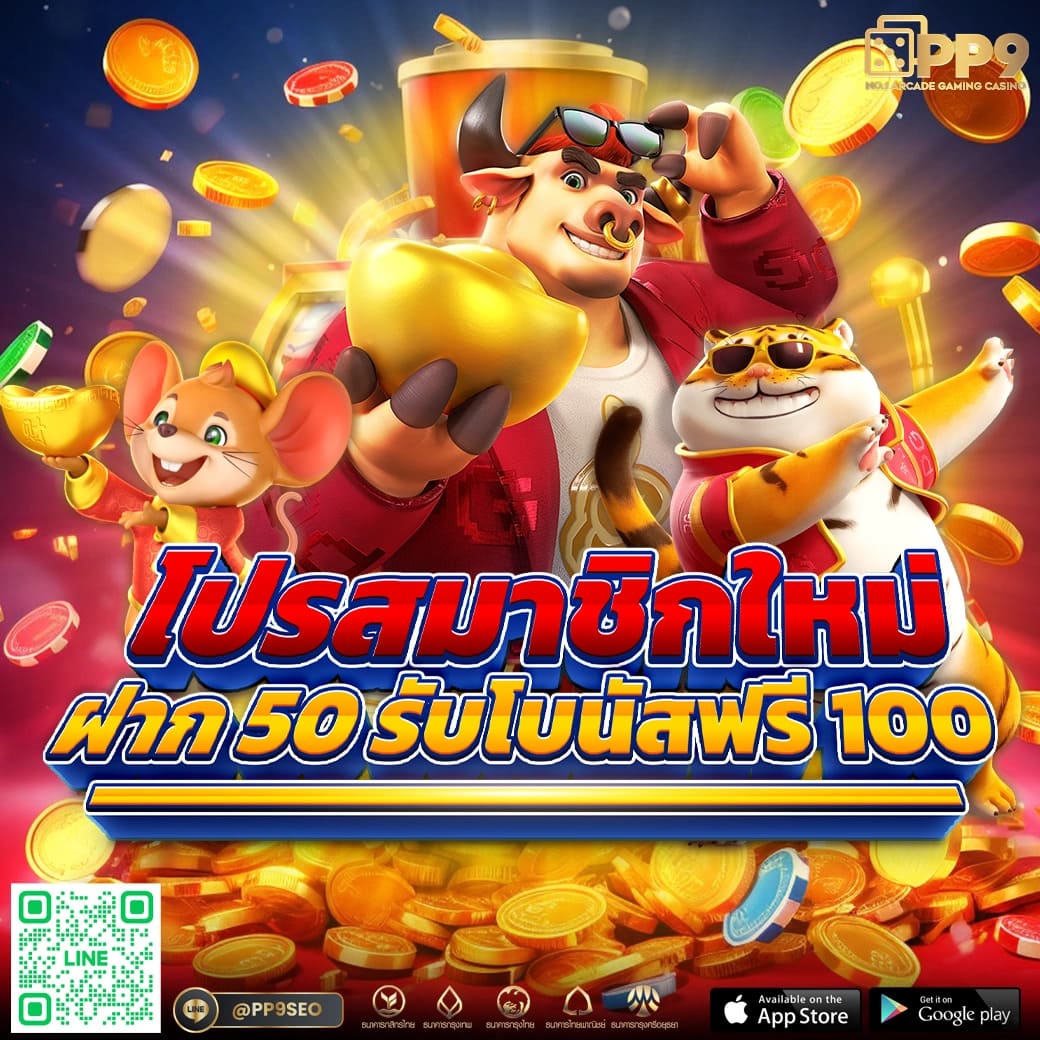 ผลบอลเมื่อคืน พรีเมียร์ลีก ล่าสุด ที่สุดในวงการเกมส์ออนไลน์อันดับ 1